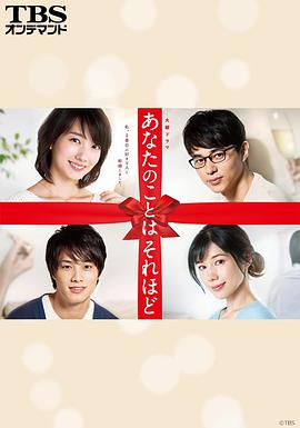 其实并不在乎你免费观看