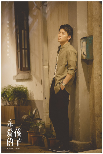 亲爱的孩子们免费观看