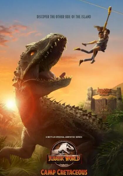 侏罗纪世界：白垩纪营地第四季免费观看
