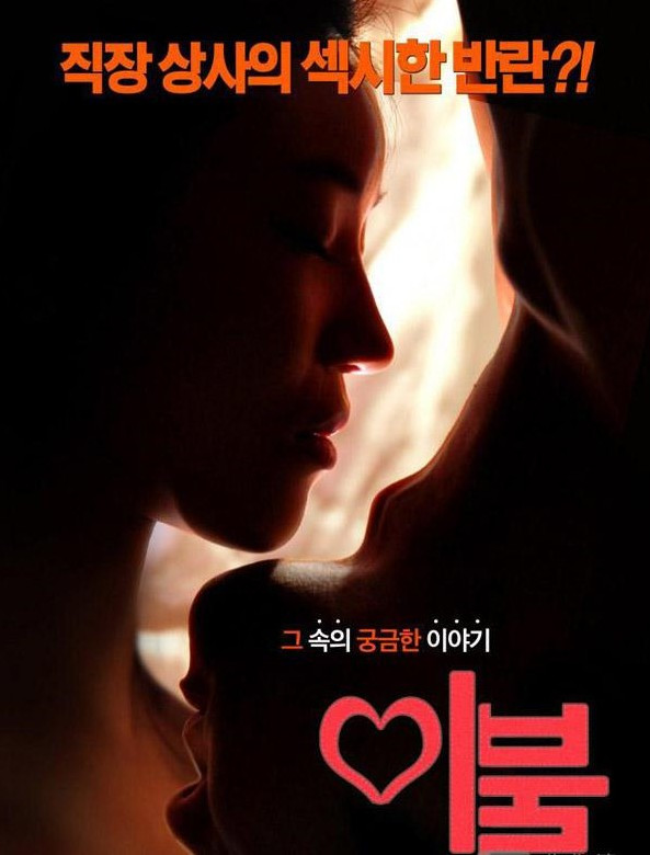 美女贴身HD免费观看