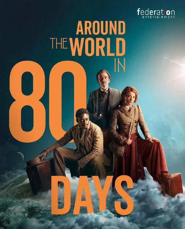 八十天环游地球第一季免费观看
