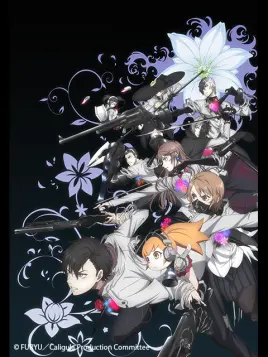 Caligula 卡里古拉免费观看