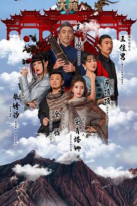 国乐大典 第四季免费观看