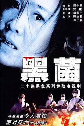 一级恐惧免费观看