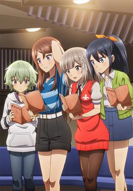 指名！第一季免费观看