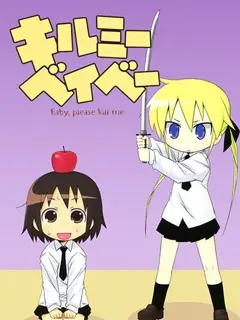 啾咪BABY 日语版免费观看