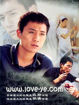 一针见血免费观看