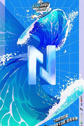 打开INTO1的N种方式免费观看