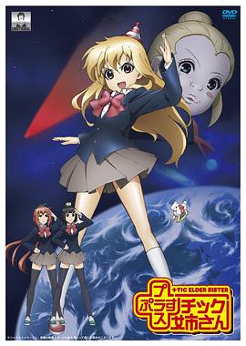 +TIC模型姐妹免费观看