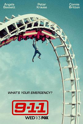 紧急呼救第一季免费观看