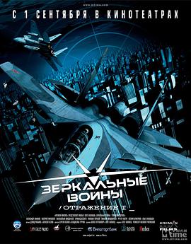 捕风捉影免费观看