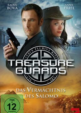 护宝奇兵免费观看