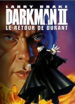 变形黑侠2免费观看