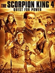 蝎子王4免费观看