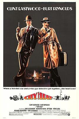 都市热战免费观看