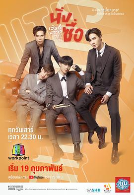 甜心派免费观看