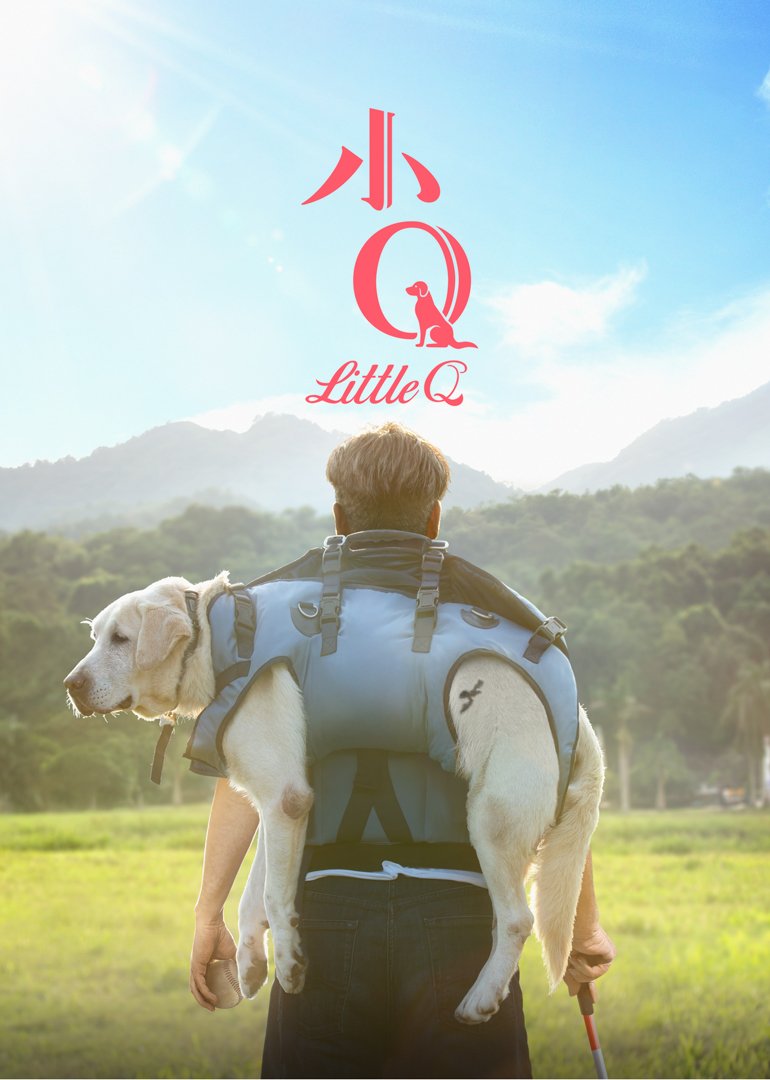 小Q(粤语版)免费观看