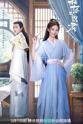 霜落又识君免费观看