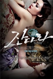 晚娘上部：恋欲免费观看