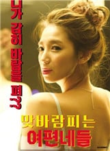 出轨的女人们免费观看