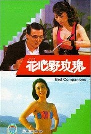 花心野玫瑰免费观看