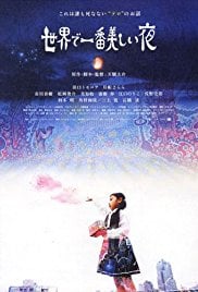 世界上最美的一夜免费观看