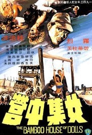 女集中营免费观看