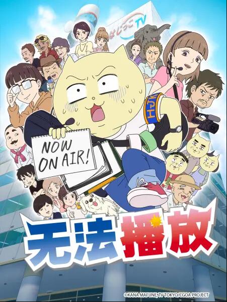 不能播放免费观看