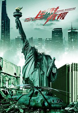 逆时救援免费观看