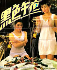 黑色午夜免费观看