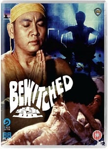 蛊/五行鬼尸免费观看