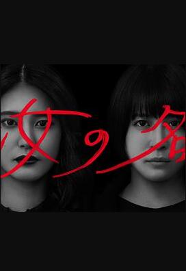 汝之名免费观看