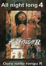 风骚俏佳人R免费观看