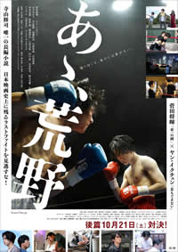 啊，荒野后篇免费观看