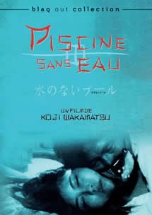 无水之池/A Pool Without Water免费观看