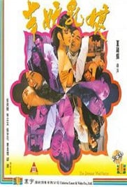 半妖乳娘免费观看