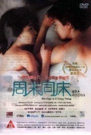 周末同床免费观看