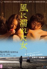 湿濡的女人/野风湿身的女人免费观看