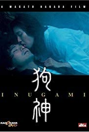 狗神/Inugami免费观看