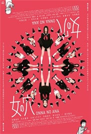 女之穴/女阴免费观看