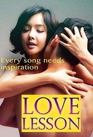 情欲奏鸣曲/华丽的外出免费观看