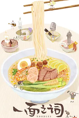 一面之词免费观看