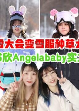 MJ带你一起看综艺免费观看