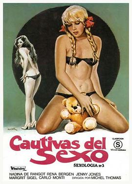 少女的诱惑3免费观看