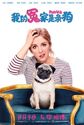 我的冤家是条狗（原声版）免费观看