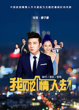 特殊角色免费观看