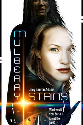 桑树渍 Mulberry Stains免费观看