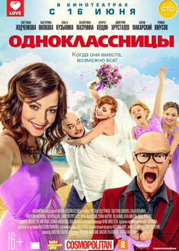 天上掉下个未婚夫(原声版)免费观看