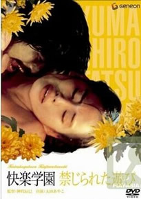 快乐学园免费观看