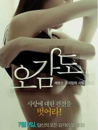 欲女中烧免费观看